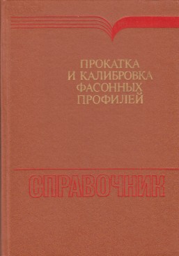 Фотография обложки