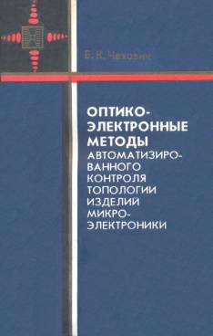 Фотография обложки