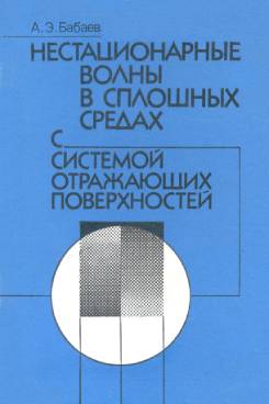 Фотография обложки