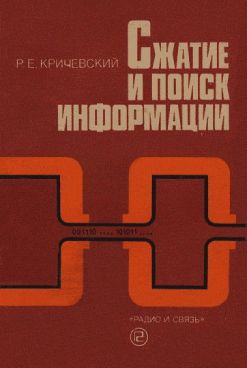 Фотография обложки