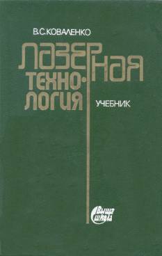 Фотография обложки