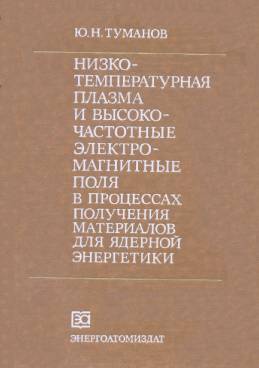 Фотография обложки