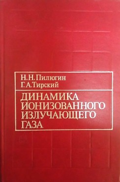 Фотография обложки