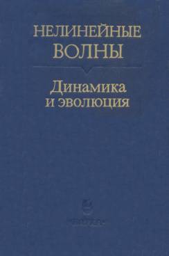 Фотография обложки