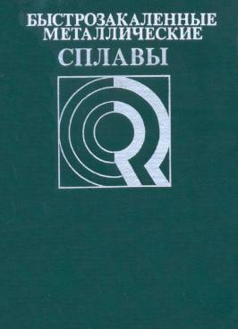 Фотография обложки