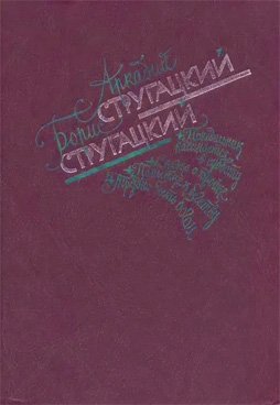 Фотография обложки