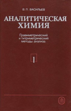 Фотография обложки