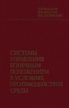 Фотография обложки