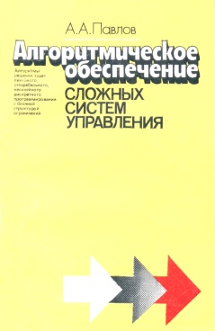 Фотография обложки