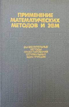 Фотография обложки