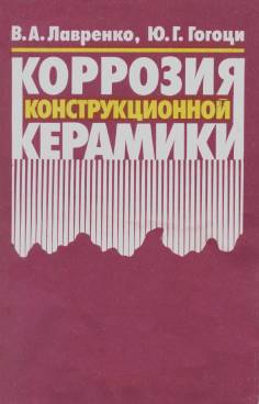 Фотография обложки