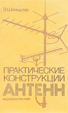 Фотография обложки