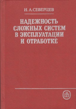 Фотография обложки