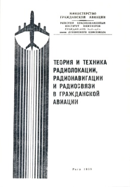 Фотография обложки