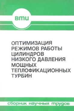 Фотография обложки