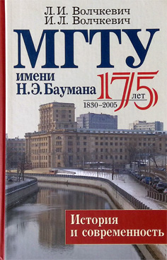 Фотография обложки