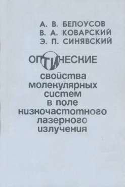 Фотография обложки
