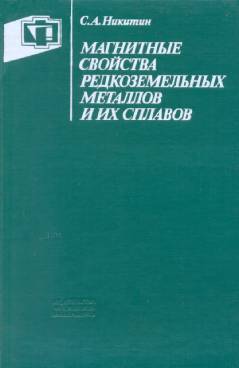 Фотография обложки