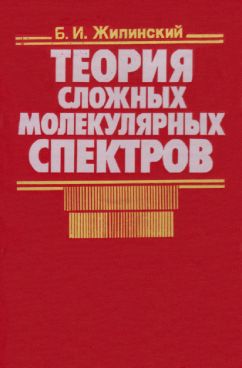 Фотография обложки