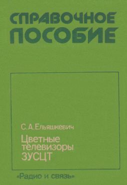 Фотография обложки