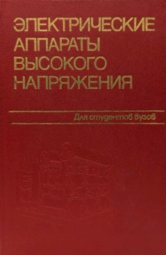 Фотография обложки