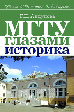 Фотография обложки