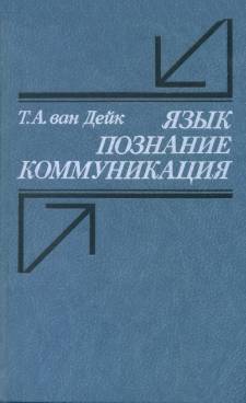 Фотография обложки