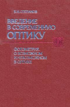 Фотография обложки