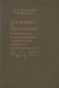 Фотография обложки