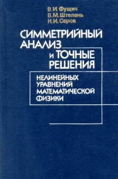 Фотография обложки