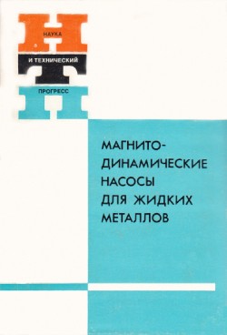 Фотография обложки