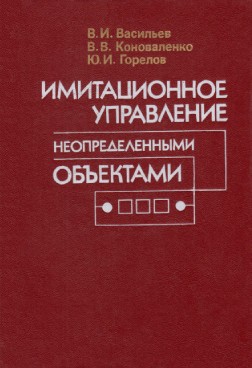Фотография обложки