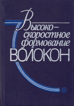 Фотография обложки
