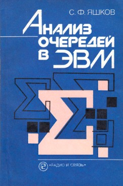 Фотография обложки