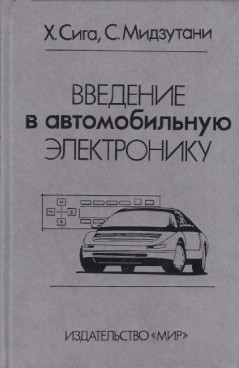 Фотография обложки