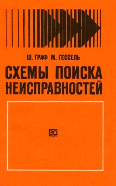 Фотография обложки
