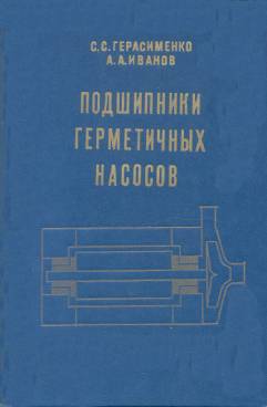 Фотография обложки