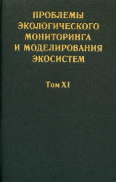 Фотография обложки