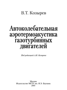 Фотография обложки