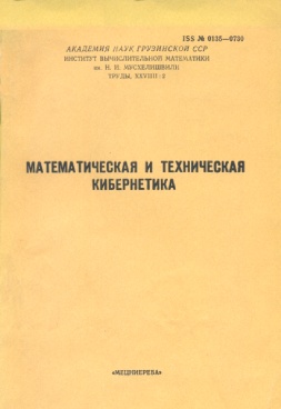 Фотография обложки