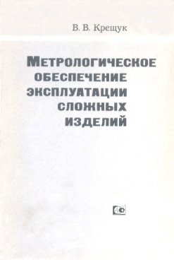 Фотография обложки