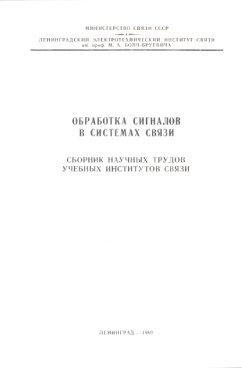 Фотография обложки