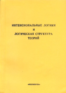 Фотография обложки