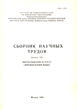 Фотография обложки