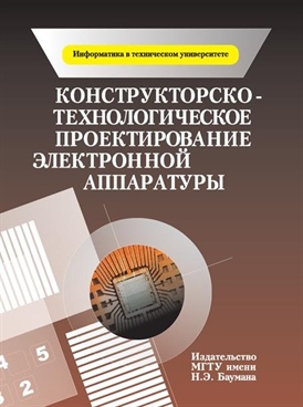 Фотография обложки