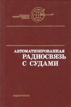 Фотография обложки