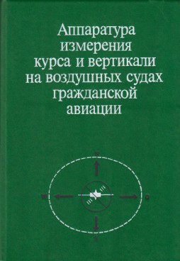 Фотография обложки
