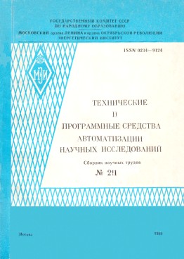 Фотография обложки