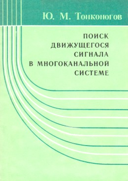 Фотография обложки