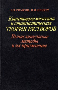 Фотография обложки
